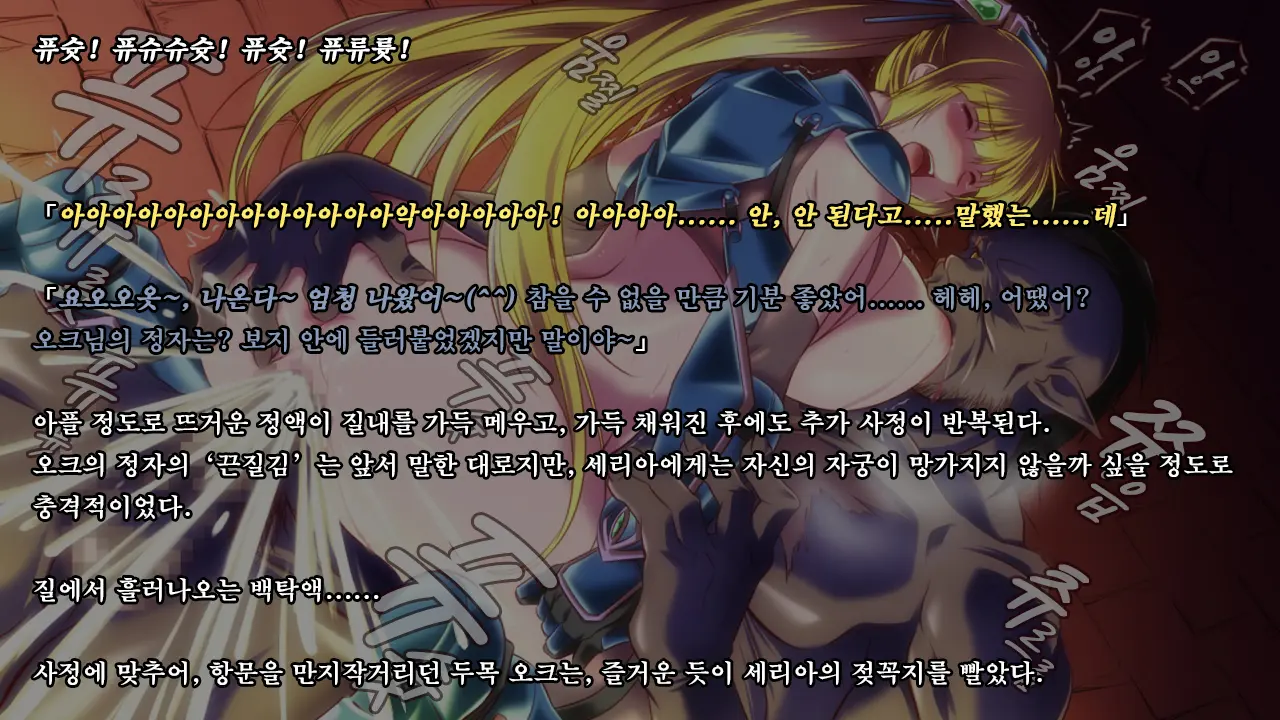 Ryoujoku Fantasy Kikaku Hajimete Mimashita | 능욕 판타지 기획 시작해봤습니다